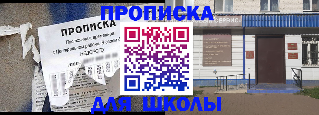 временная регистрация поиск в Шумерле